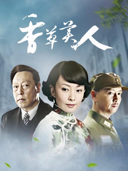 [国产模特] [转载搬运] [微密圈]于芷晴 &#8211; 吊带袜天使 [11P1V-64M] [xG+资源大小][百度盘]