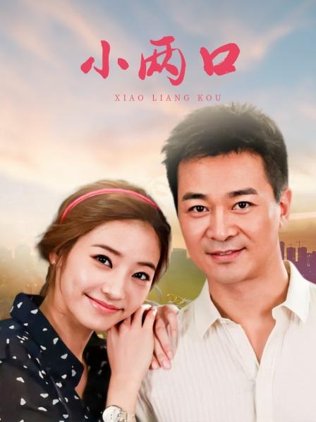 [视频分类] 《双生花-并蒂甜丝》兔子&#038;天天[1V-568M 百度网盘]